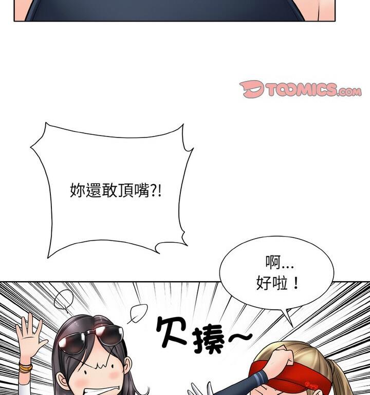 58P - 一杆入洞/一杆进洞