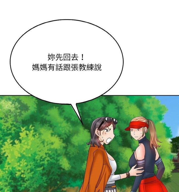 62P - 一杆入洞/一杆进洞