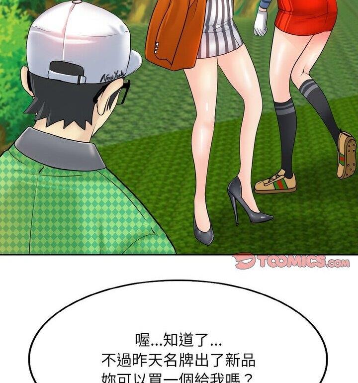 63P - 一杆入洞/一杆进洞