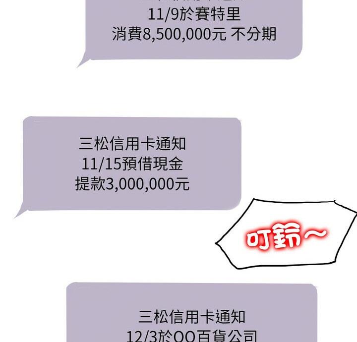 6P - 一杆入洞/一杆进洞