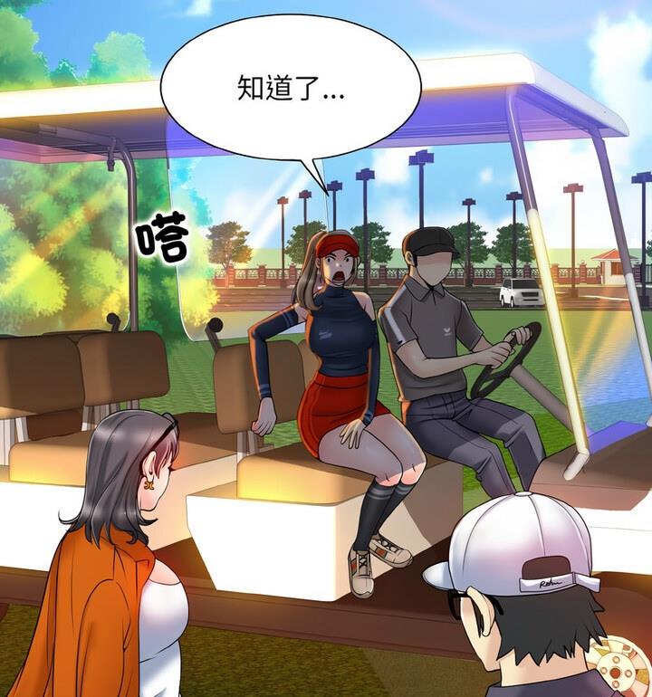 71P - 一杆入洞/一杆进洞