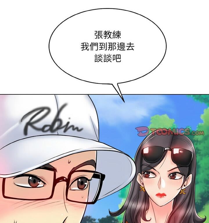 74P - 一杆入洞/一杆进洞