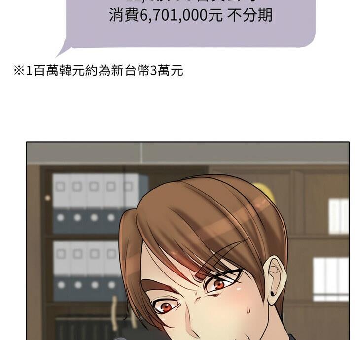 7P - 一杆入洞/一杆进洞
