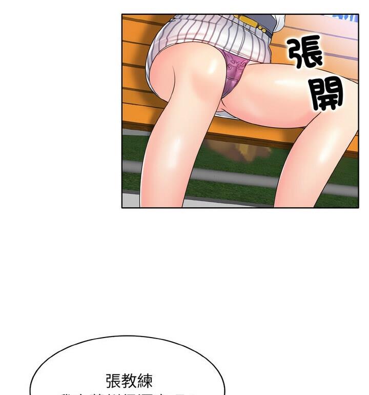 84P - 一杆入洞/一杆进洞