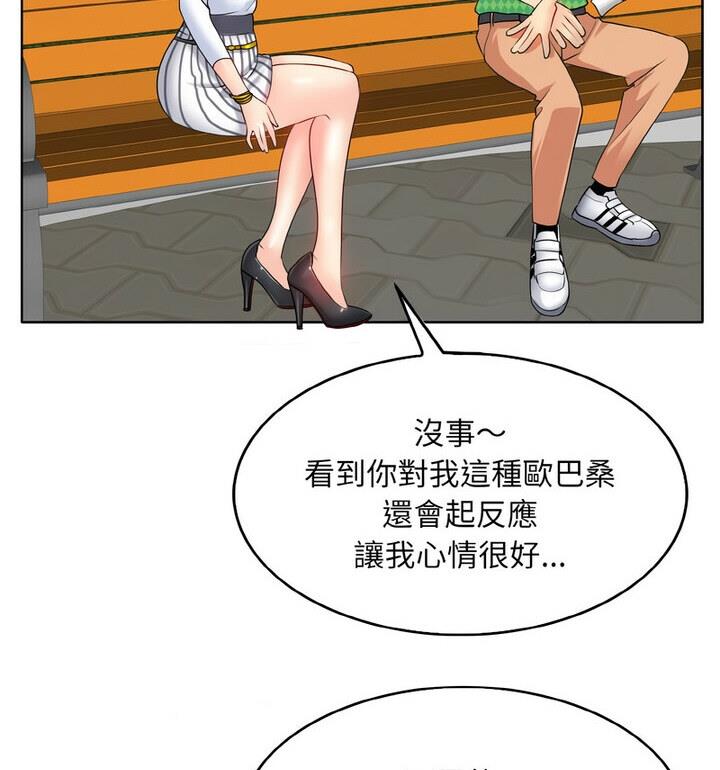 97P - 一杆入洞/一杆进洞
