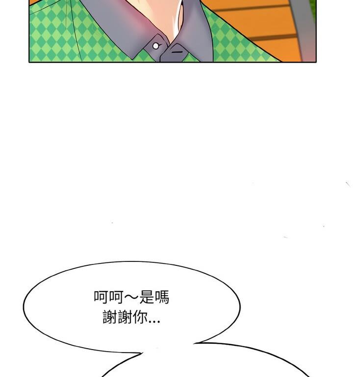 99P - 一杆入洞/一杆进洞