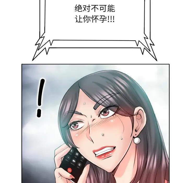 103P - 一杆入洞/一杆进洞
