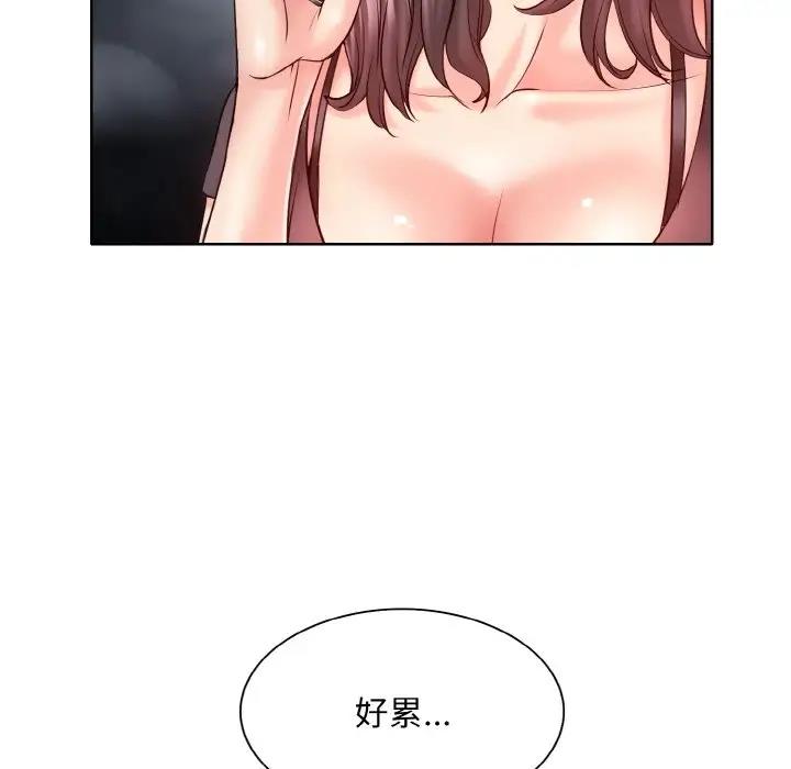 104P - 一杆入洞/一杆进洞