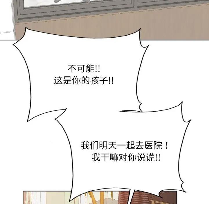 106P - 一杆入洞/一杆进洞