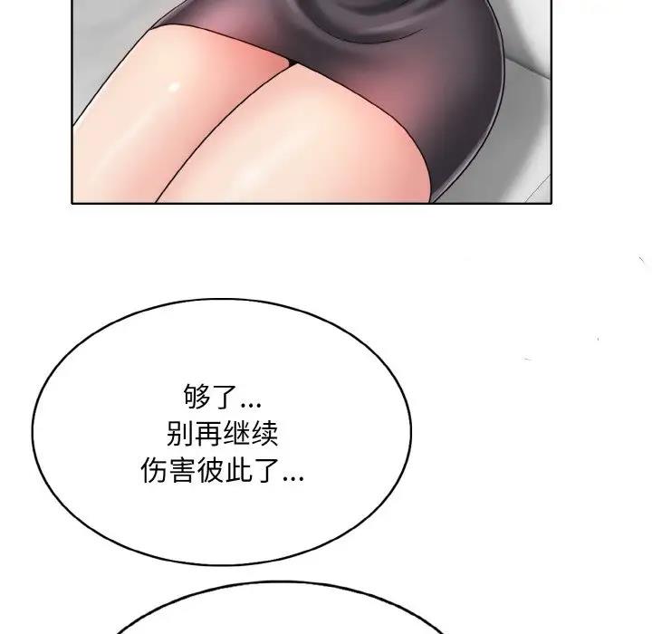 108P - 一杆入洞/一杆进洞