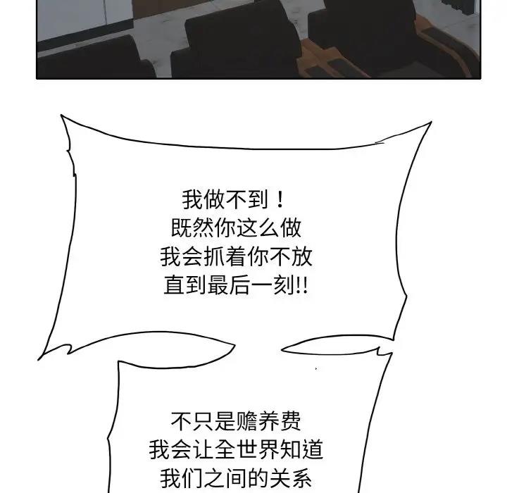 110P - 一杆入洞/一杆进洞