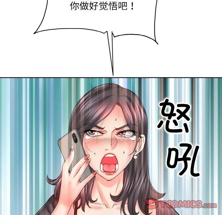 111P - 一杆入洞/一杆进洞