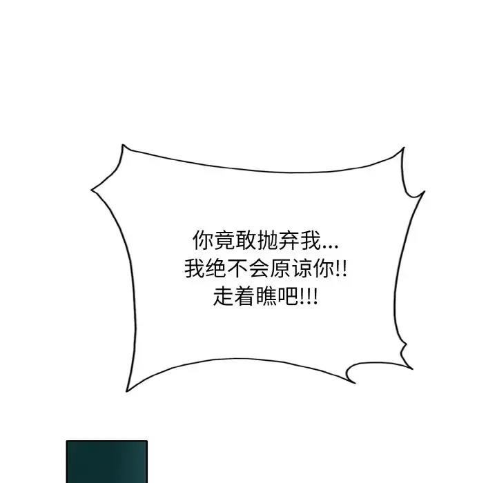 114P - 一杆入洞/一杆进洞