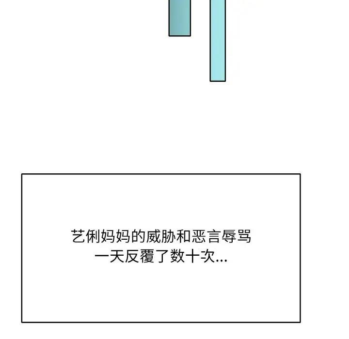116P - 一杆入洞/一杆进洞