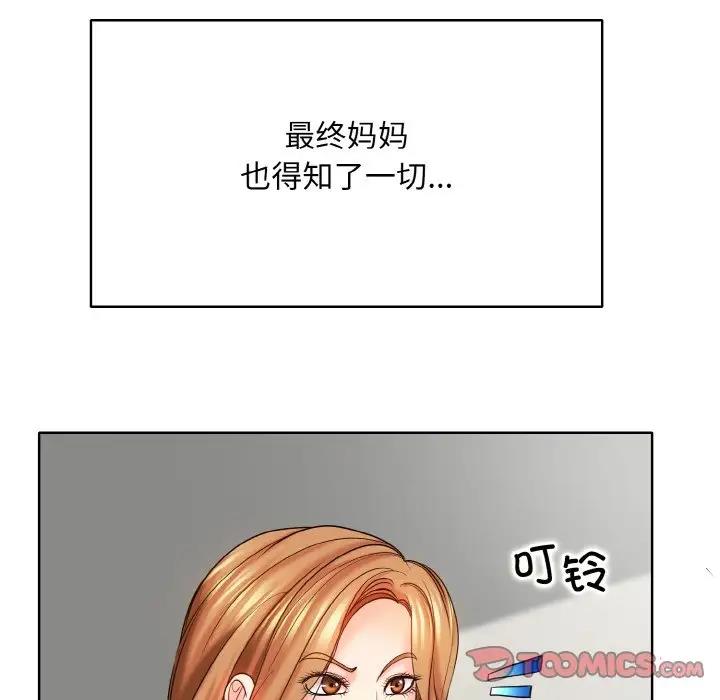 117P - 一杆入洞/一杆进洞