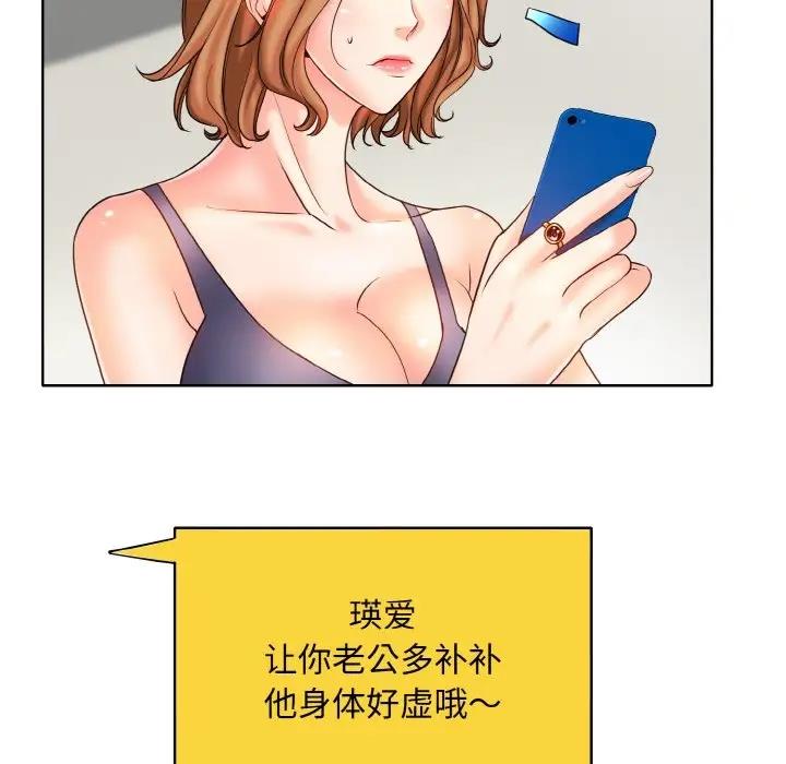 118P - 一杆入洞/一杆进洞