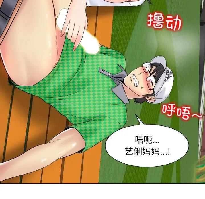 19P - 一杆入洞/一杆进洞