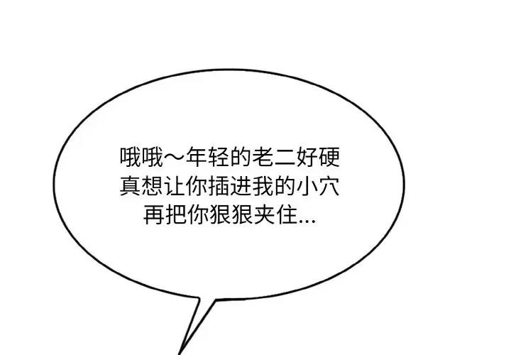 1P - 一杆入洞/一杆进洞