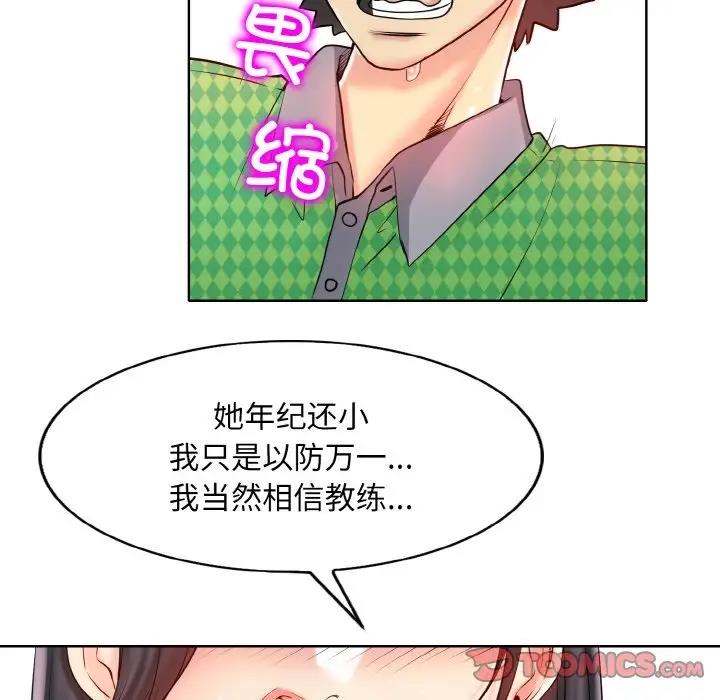 21P - 一杆入洞/一杆进洞