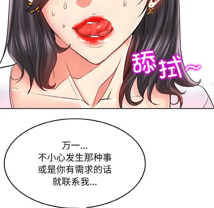 22P - 一杆入洞/一杆进洞