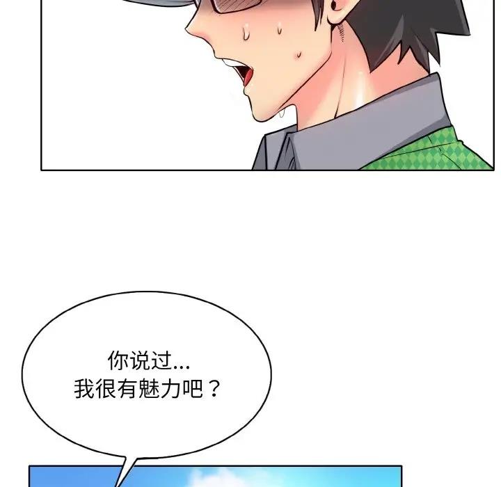 25P - 一杆入洞/一杆进洞