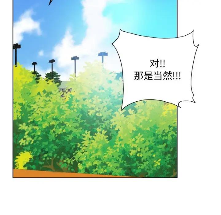 26P - 一杆入洞/一杆进洞