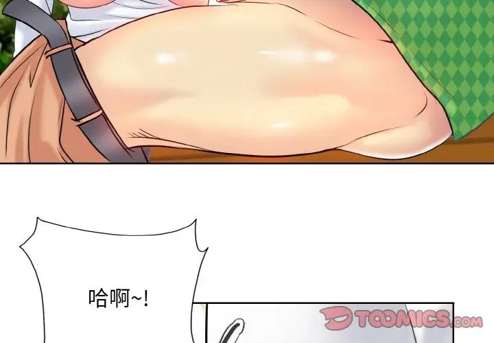 3P - 一杆入洞/一杆进洞