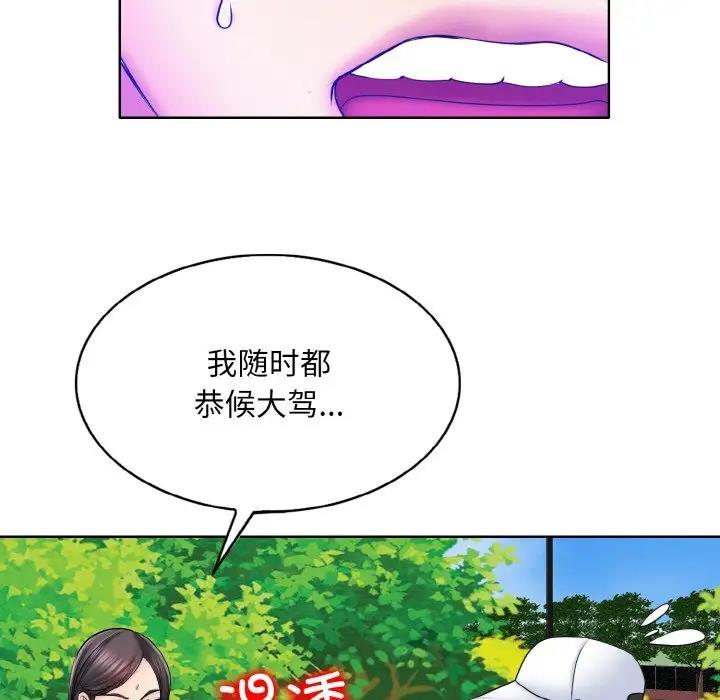 32P - 一杆入洞/一杆进洞