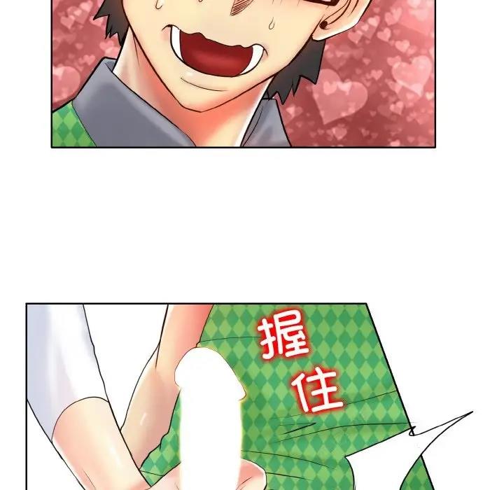 35P - 一杆入洞/一杆进洞