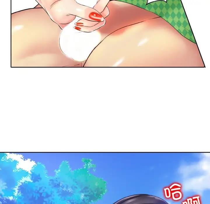 36P - 一杆入洞/一杆进洞