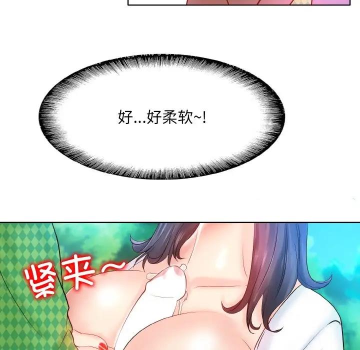42P - 一杆入洞/一杆进洞