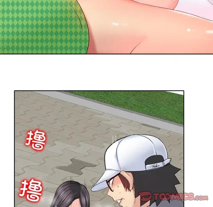 45P - 一杆入洞/一杆进洞