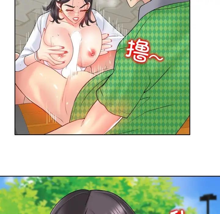 46P - 一杆入洞/一杆进洞