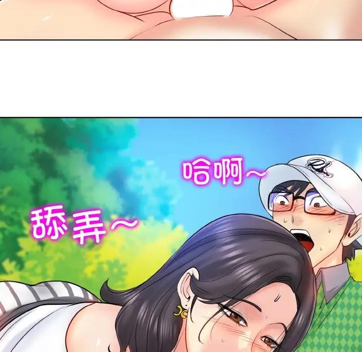 48P - 一杆入洞/一杆进洞