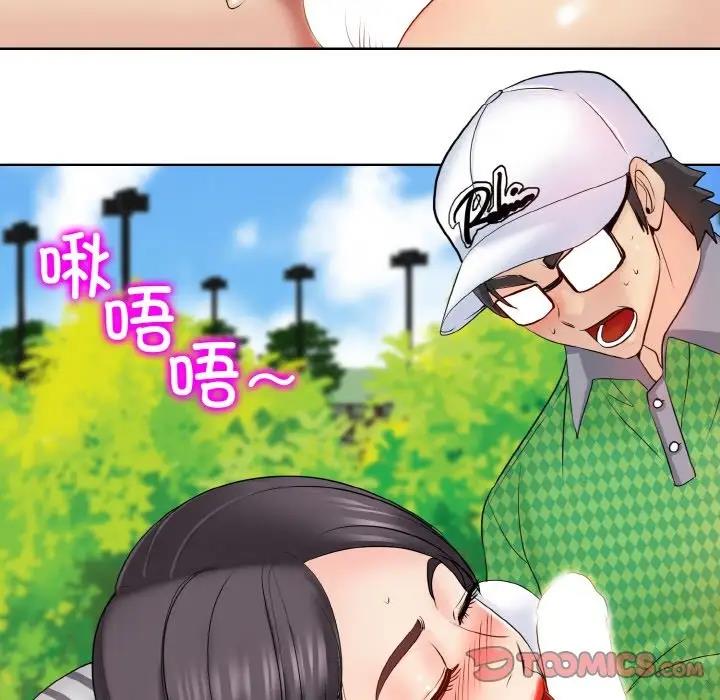 51P - 一杆入洞/一杆进洞