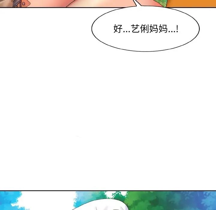 59P - 一杆入洞/一杆进洞