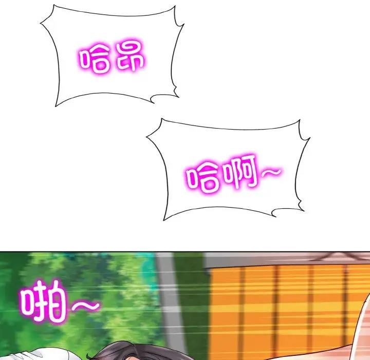 64P - 一杆入洞/一杆进洞