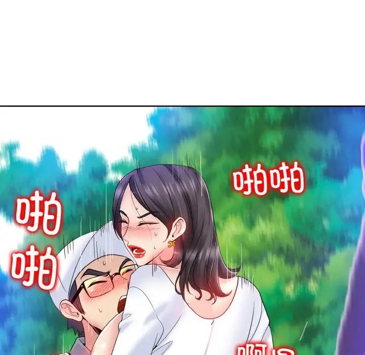 67P - 一杆入洞/一杆进洞