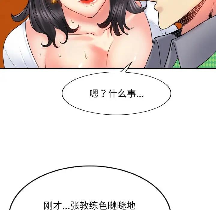 6P - 一杆入洞/一杆进洞