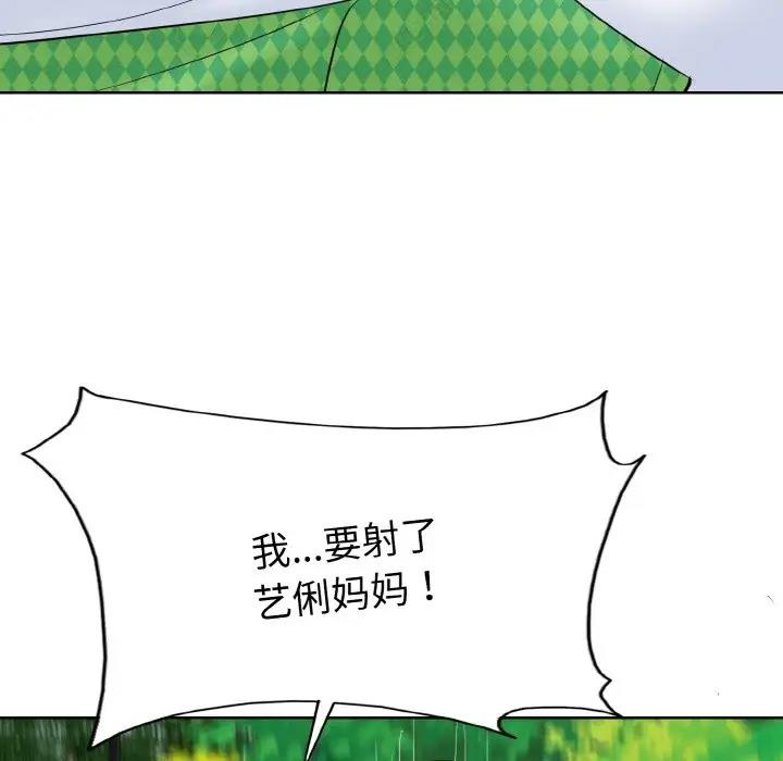 70P - 一杆入洞/一杆进洞