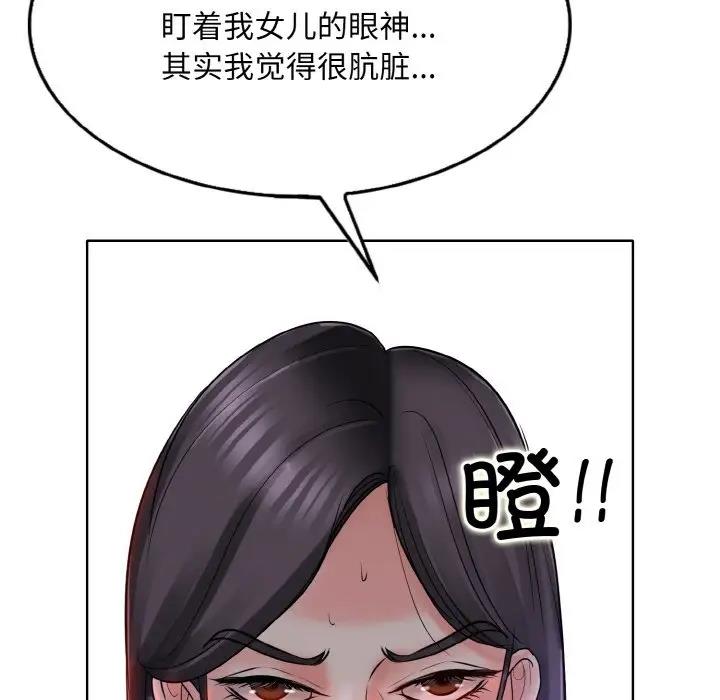 7P - 一杆入洞/一杆进洞