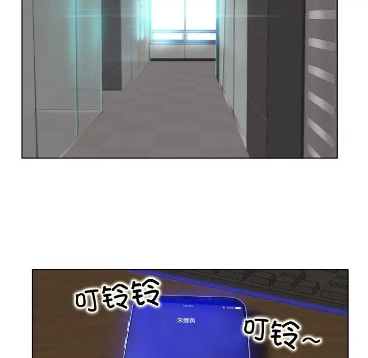 77P - 一杆入洞/一杆进洞