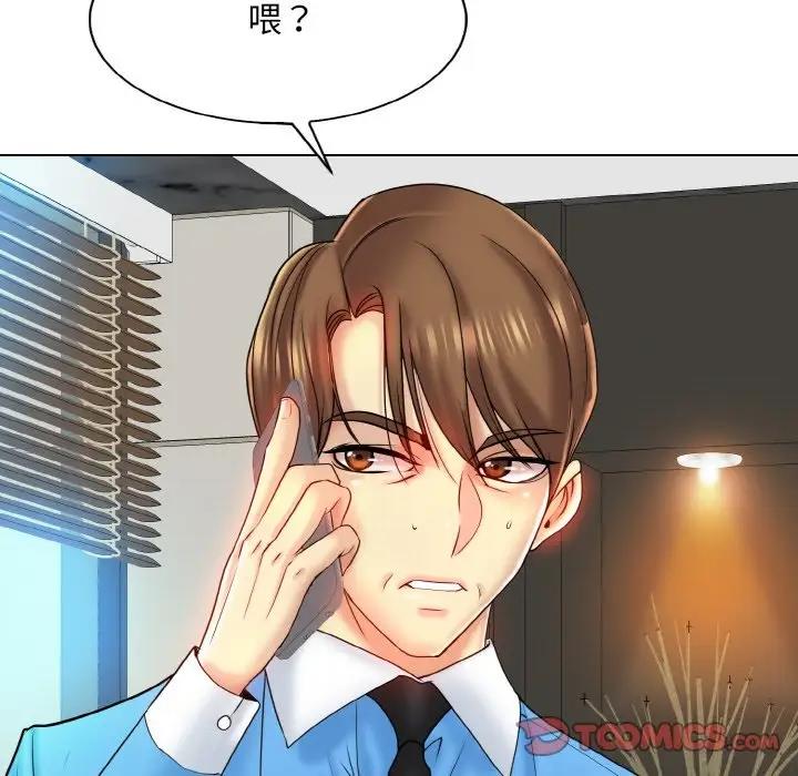 81P - 一杆入洞/一杆进洞