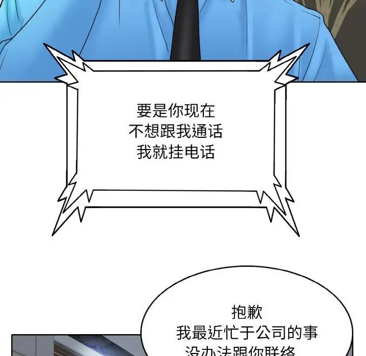 82P - 一杆入洞/一杆进洞