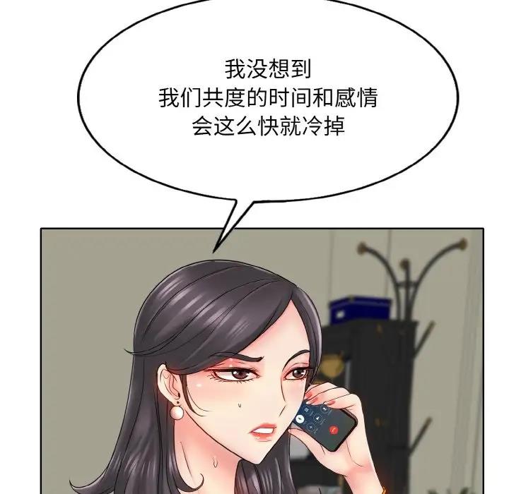 84P - 一杆入洞/一杆进洞