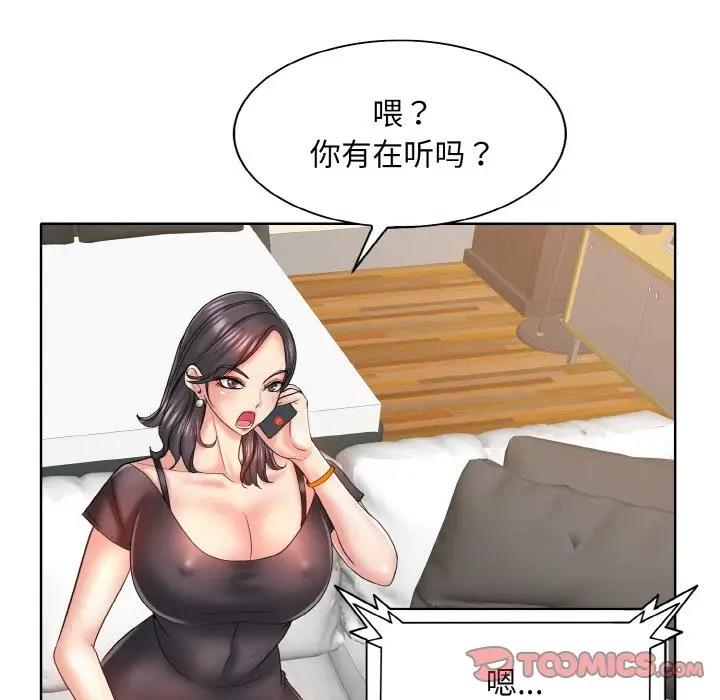 87P - 一杆入洞/一杆进洞