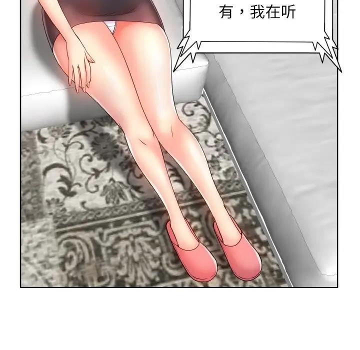 88P - 一杆入洞/一杆进洞