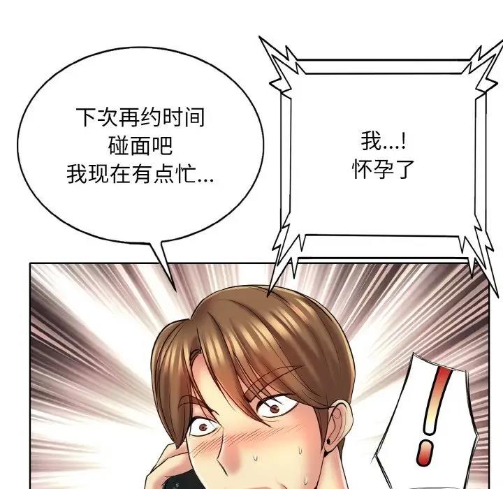 89P - 一杆入洞/一杆进洞