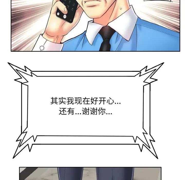 90P - 一杆入洞/一杆进洞