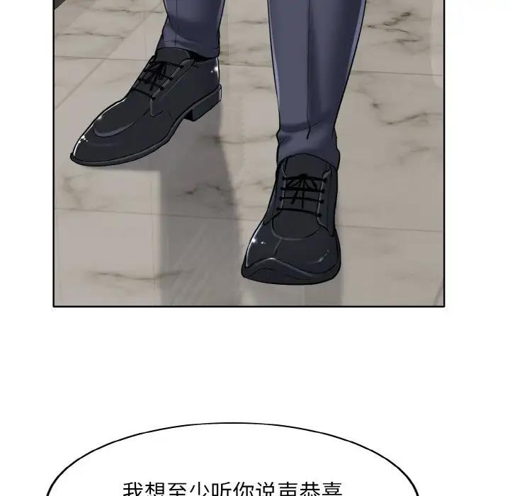 91P - 一杆入洞/一杆进洞